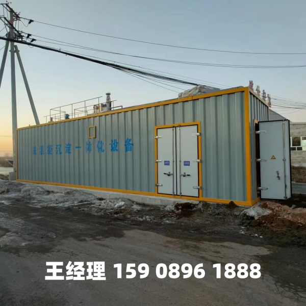 阿坝磁混凝一体化设备